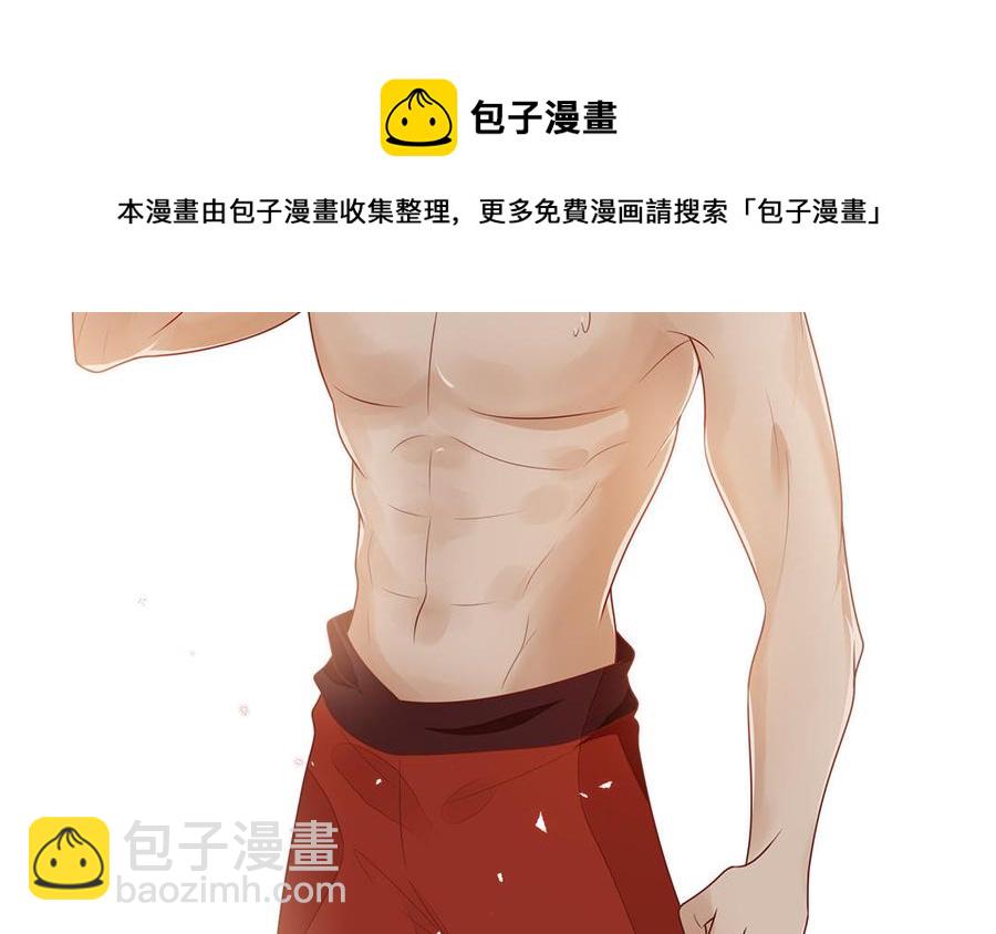 《凤榻栖鸾》第38话 乱点鸳鸯谱 第44页