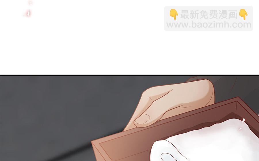 《凤榻栖鸾》第38话 乱点鸳鸯谱 第46页