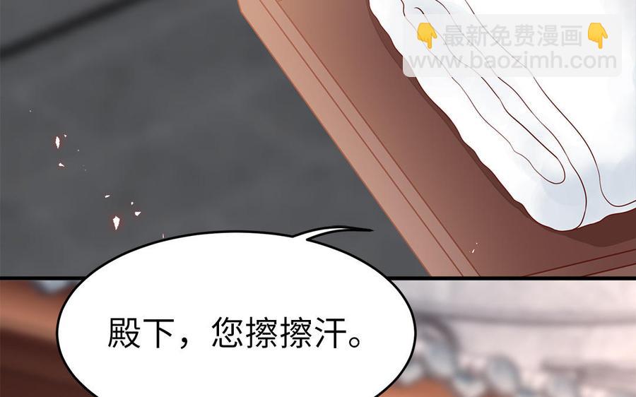 《凤榻栖鸾》第38话 乱点鸳鸯谱 第47页