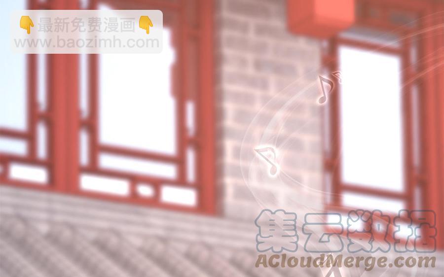 《凤榻栖鸾》第38话 乱点鸳鸯谱 第49页
