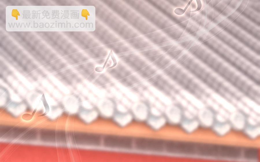《凤榻栖鸾》第38话 乱点鸳鸯谱 第50页
