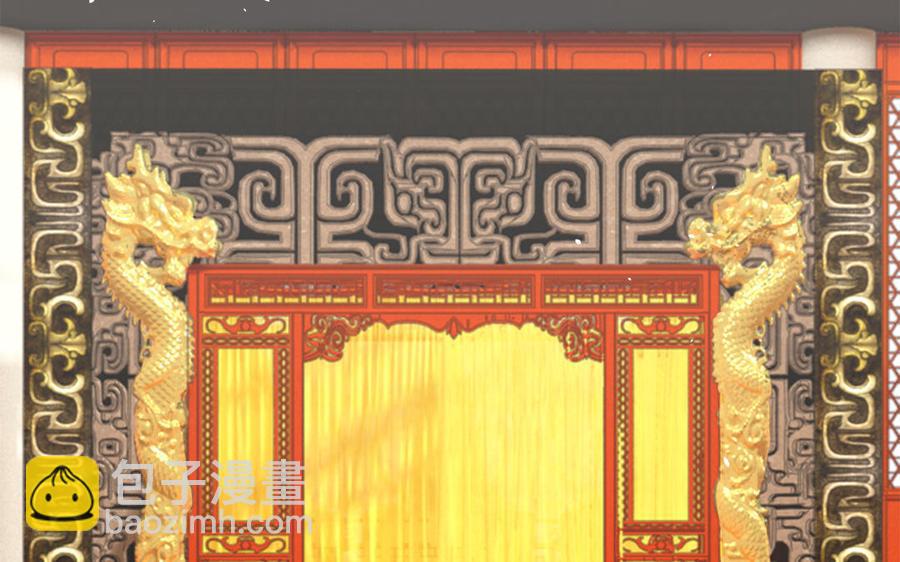 《凤榻栖鸾》第38话 乱点鸳鸯谱 第7页