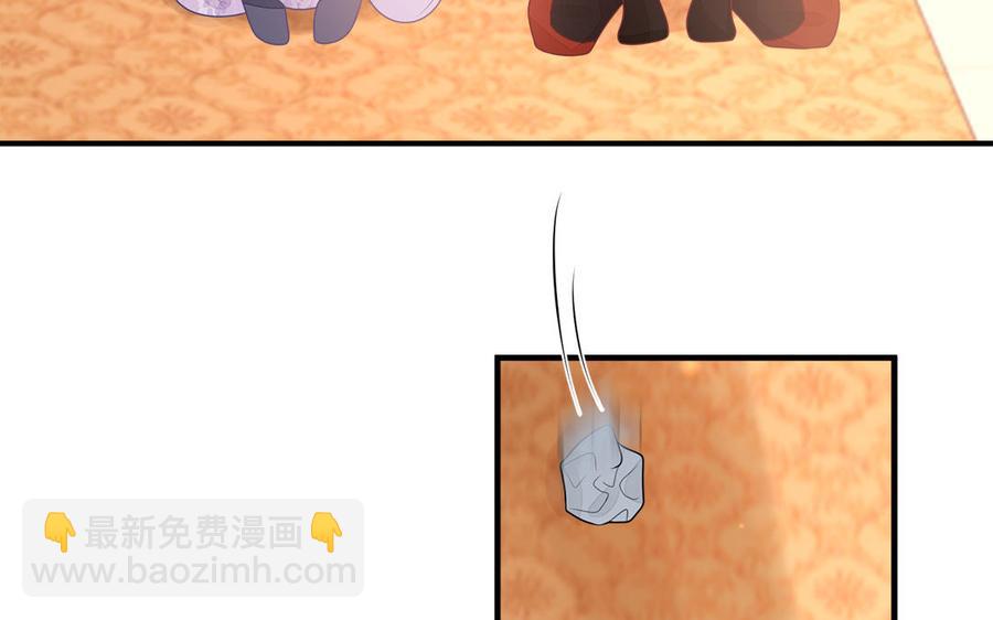《凤榻栖鸾》第37话 抽丝剥茧真相浮出 第15页