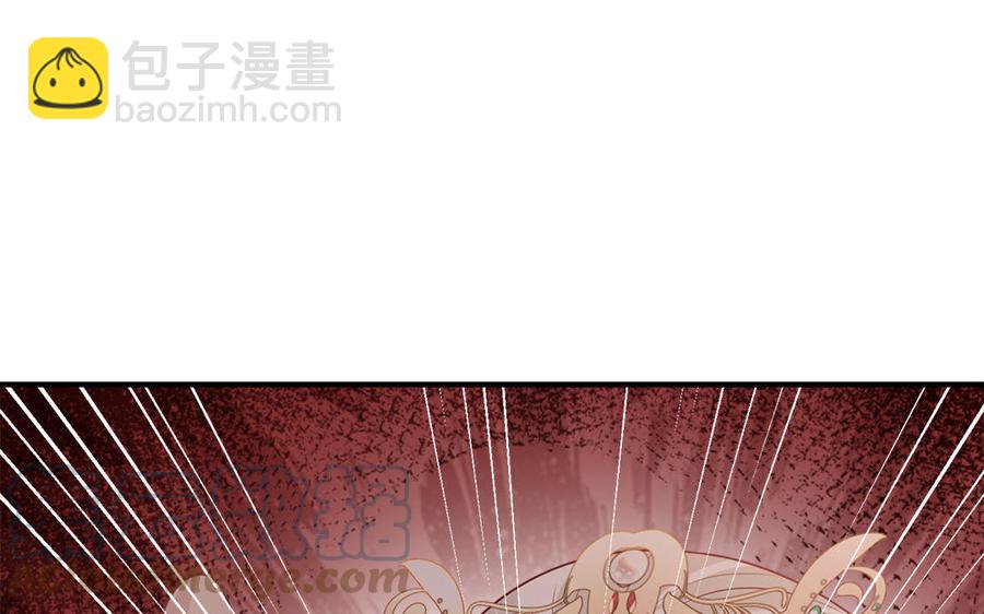 《凤榻栖鸾》第37话 抽丝剥茧真相浮出 第17页
