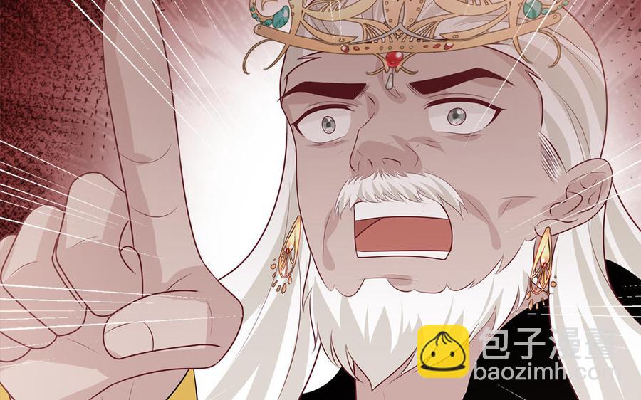 《凤榻栖鸾》第37话 抽丝剥茧真相浮出 第18页