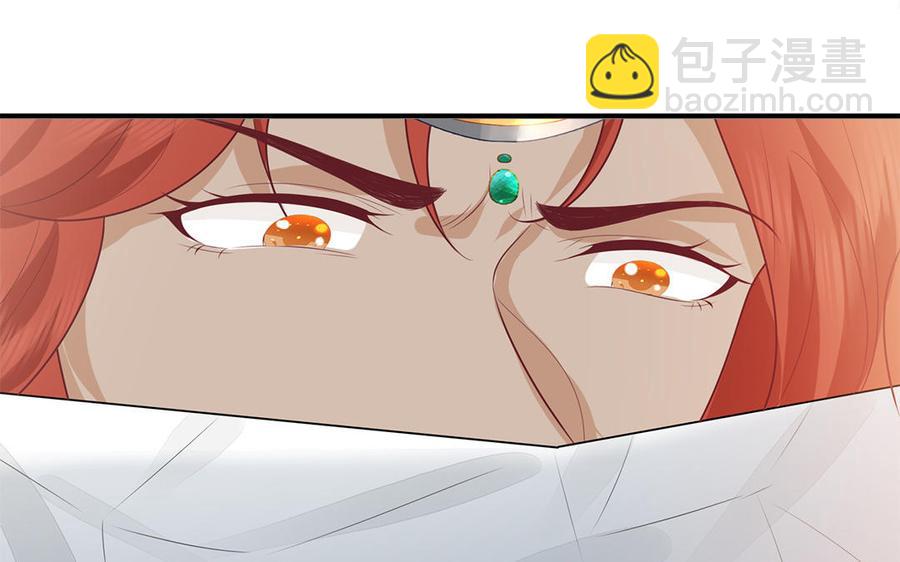 《凤榻栖鸾》第37话 抽丝剥茧真相浮出 第26页