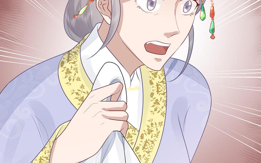 《凤榻栖鸾》第37话 抽丝剥茧真相浮出 第32页