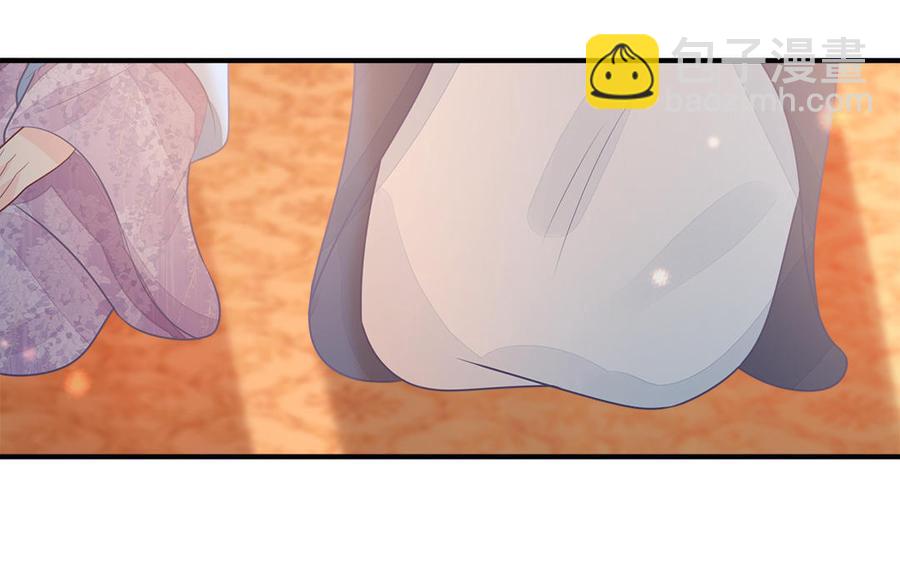 《凤榻栖鸾》第37话 抽丝剥茧真相浮出 第38页