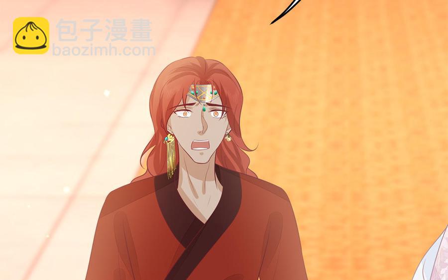 《凤榻栖鸾》第37话 抽丝剥茧真相浮出 第48页