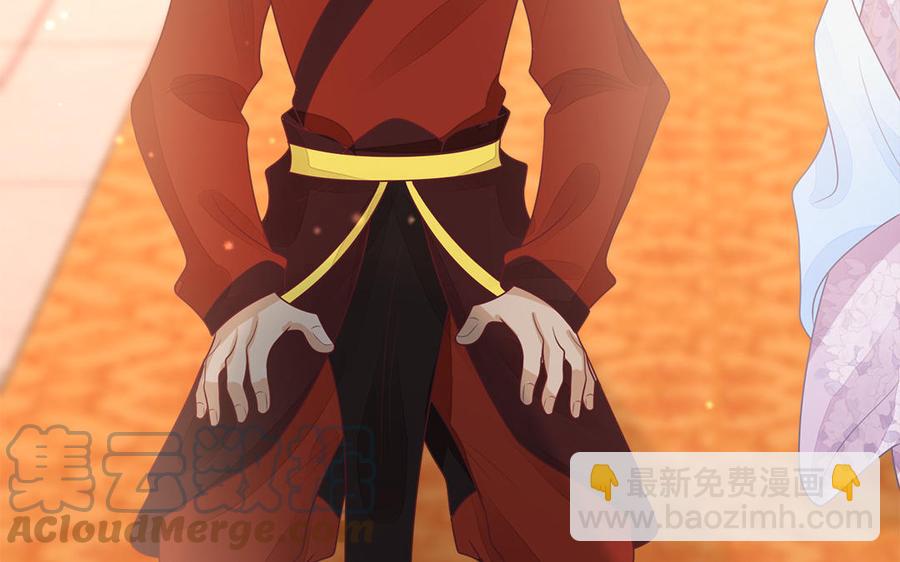 《凤榻栖鸾》第37话 抽丝剥茧真相浮出 第49页