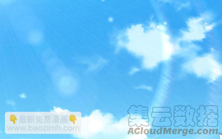 《凤榻栖鸾》第37话 抽丝剥茧真相浮出 第5页