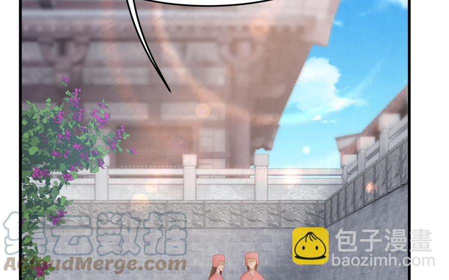 《凤榻栖鸾》第37话 抽丝剥茧真相浮出 第9页