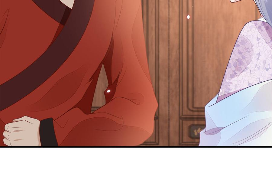 《凤榻栖鸾》第36话 兄弟齐心都是戏精 第11页