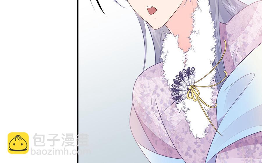 《凤榻栖鸾》第36话 兄弟齐心都是戏精 第14页