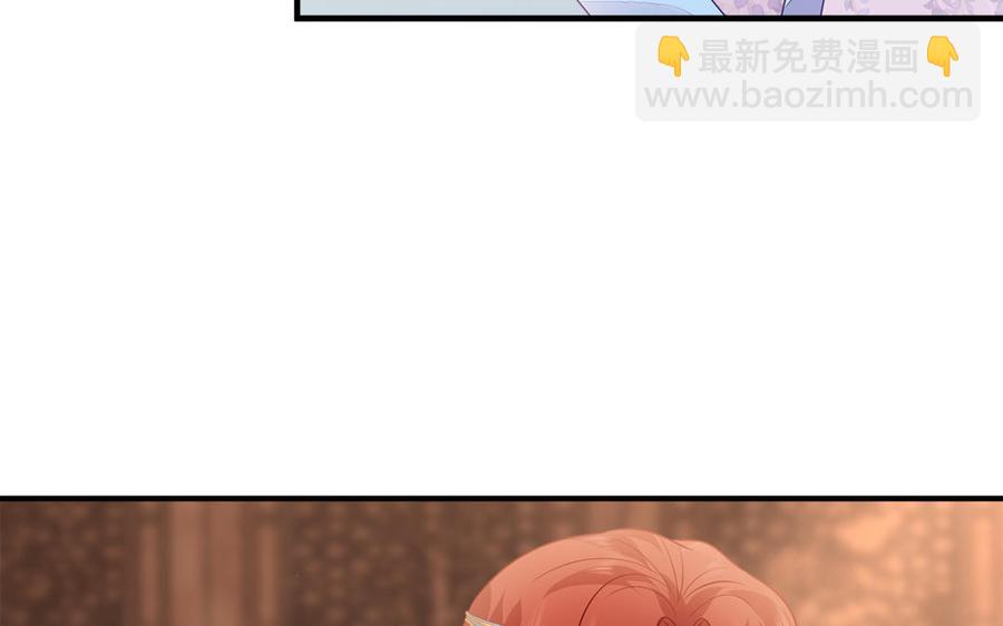 《凤榻栖鸾》第36话 兄弟齐心都是戏精 第15页