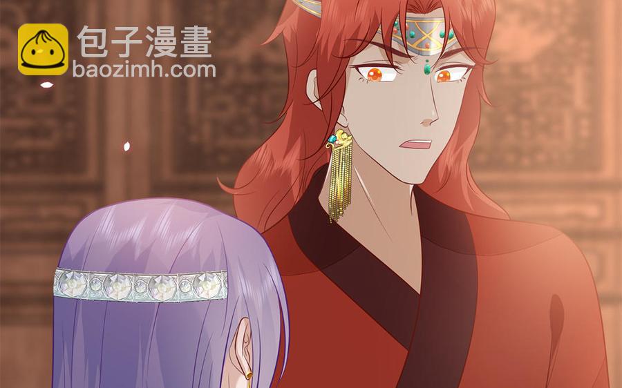 《凤榻栖鸾》第36话 兄弟齐心都是戏精 第16页