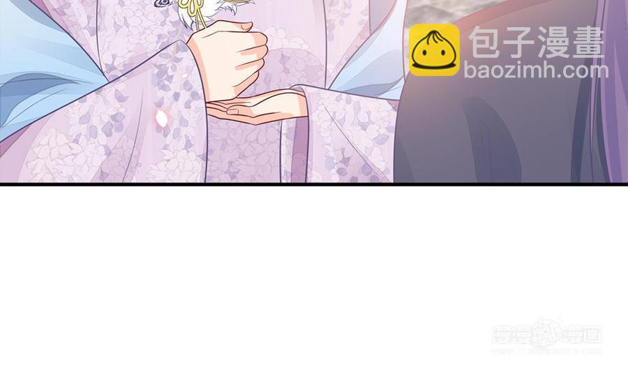 《凤榻栖鸾》第36话 兄弟齐心都是戏精 第23页