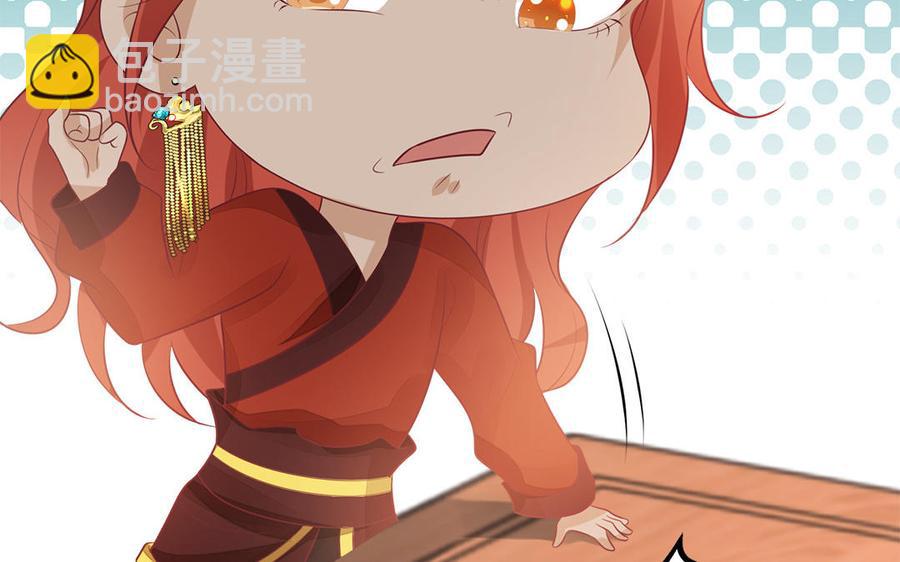《凤榻栖鸾》第36话 兄弟齐心都是戏精 第28页