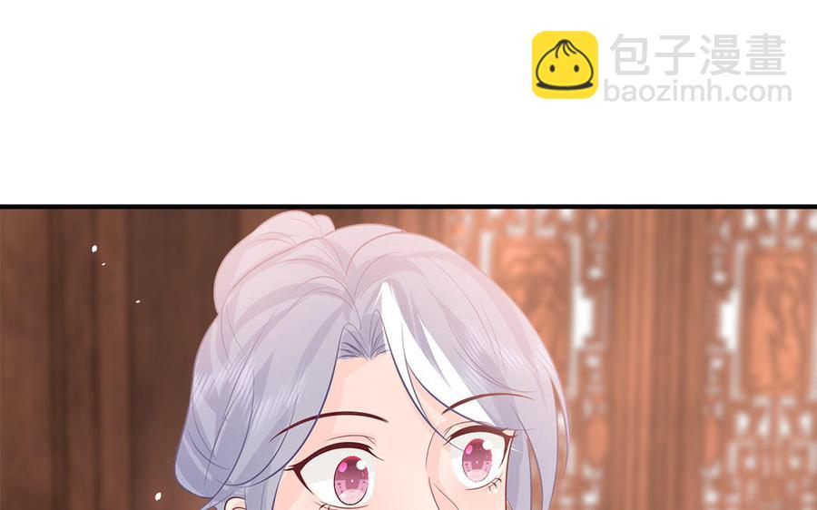 《凤榻栖鸾》第36话 兄弟齐心都是戏精 第32页