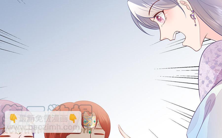《凤榻栖鸾》第36话 兄弟齐心都是戏精 第41页