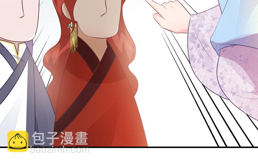 《凤榻栖鸾》第36话 兄弟齐心都是戏精 第42页