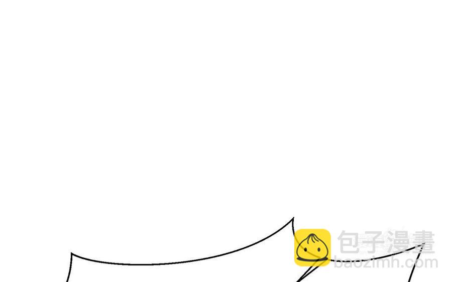 《凤榻栖鸾》第36话 兄弟齐心都是戏精 第43页