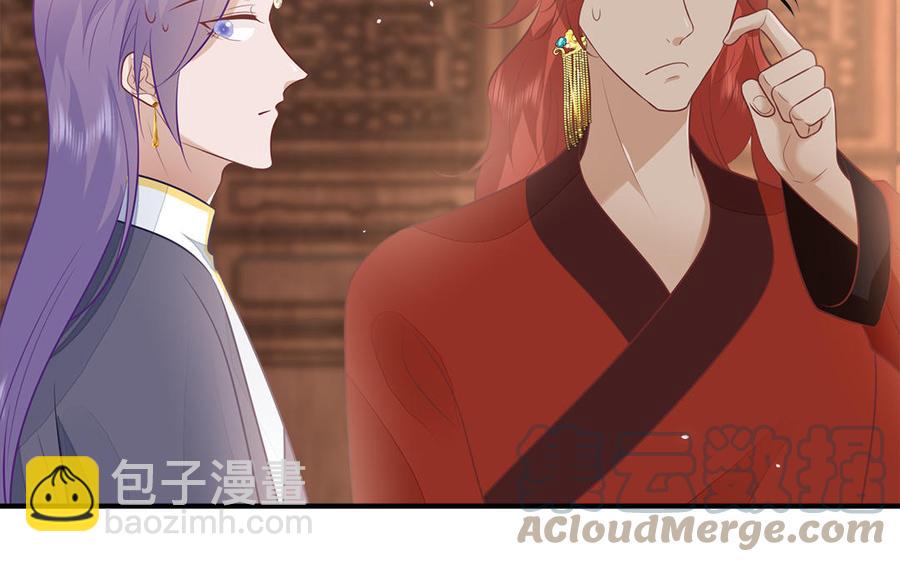 《凤榻栖鸾》第36话 兄弟齐心都是戏精 第45页