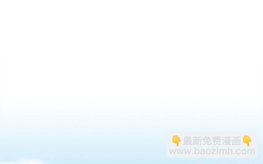 《凤榻栖鸾》第36话 兄弟齐心都是戏精 第4页