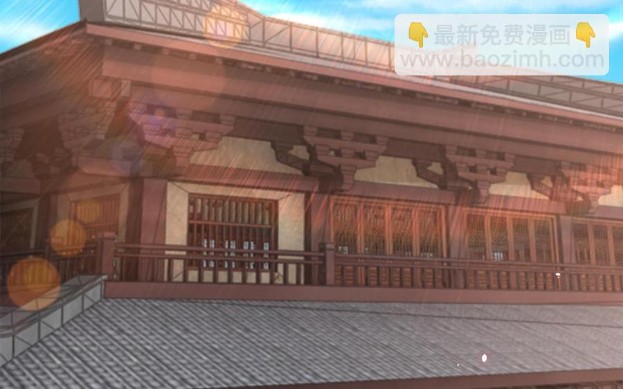 《凤榻栖鸾》第36话 兄弟齐心都是戏精 第7页