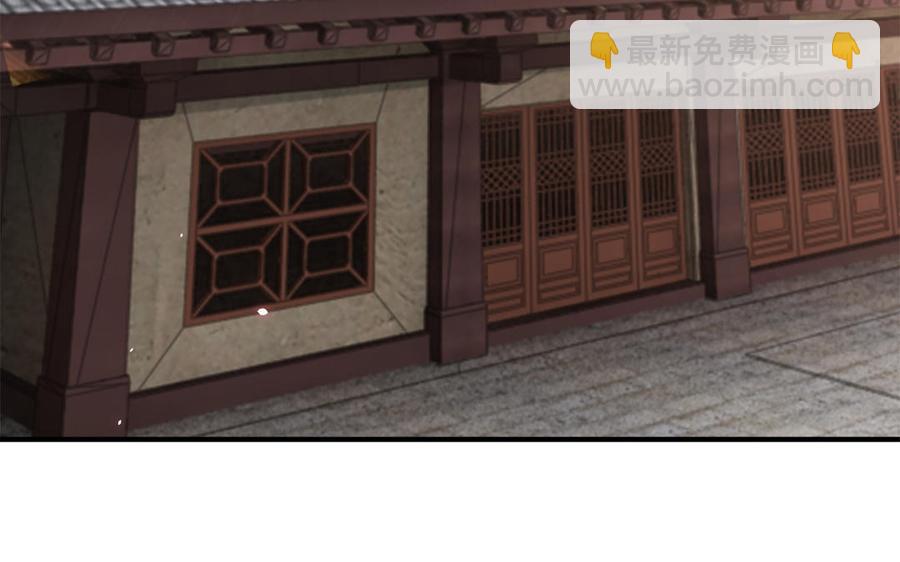 《凤榻栖鸾》第36话 兄弟齐心都是戏精 第8页