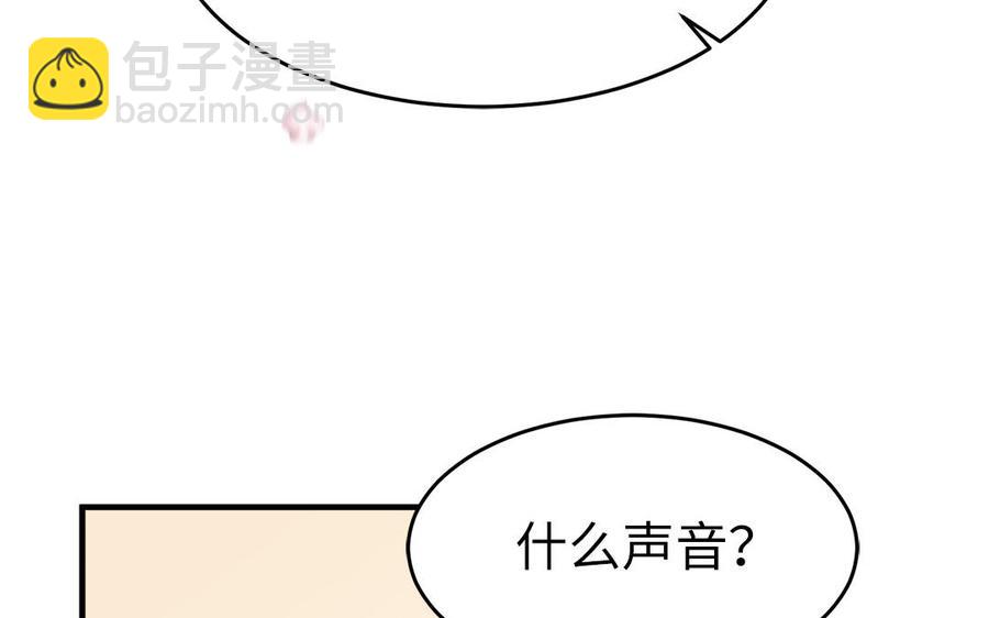 《凤榻栖鸾》第40话 本宫才不跟你们争风吃醋 第14页