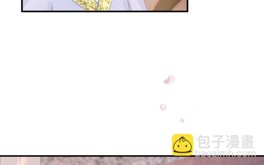 《凤榻栖鸾》第40话 本宫才不跟你们争风吃醋 第16页