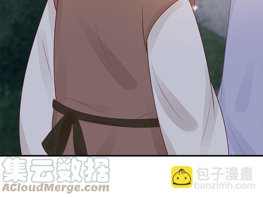 《凤榻栖鸾》第40话 本宫才不跟你们争风吃醋 第37页
