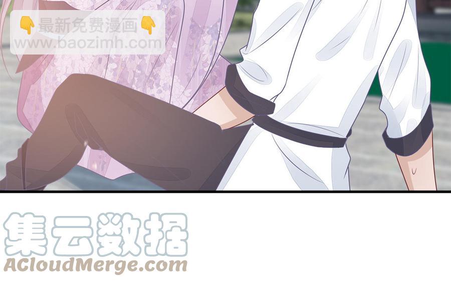 《凤榻栖鸾》第40话 本宫才不跟你们争风吃醋 第41页