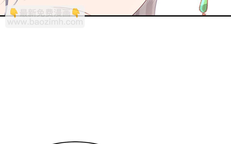 《凤榻栖鸾》第40话 本宫才不跟你们争风吃醋 第44页
