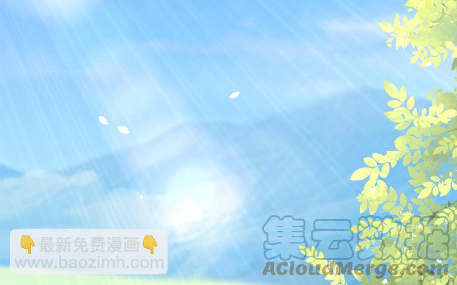 《凤榻栖鸾》第40话 本宫才不跟你们争风吃醋 第49页