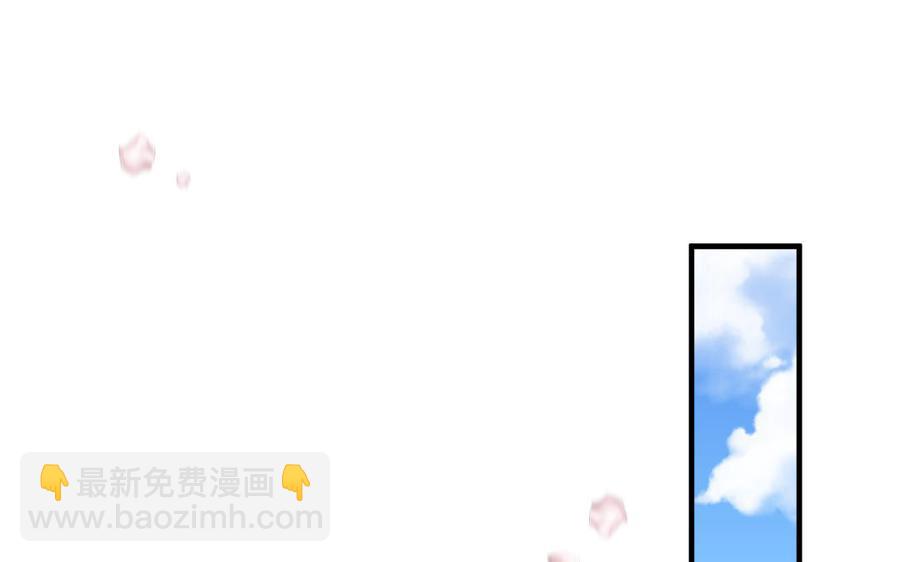 《凤榻栖鸾》第40话 本宫才不跟你们争风吃醋 第4页