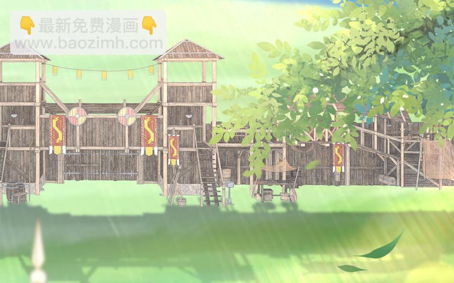 《凤榻栖鸾》第40话 本宫才不跟你们争风吃醋 第50页