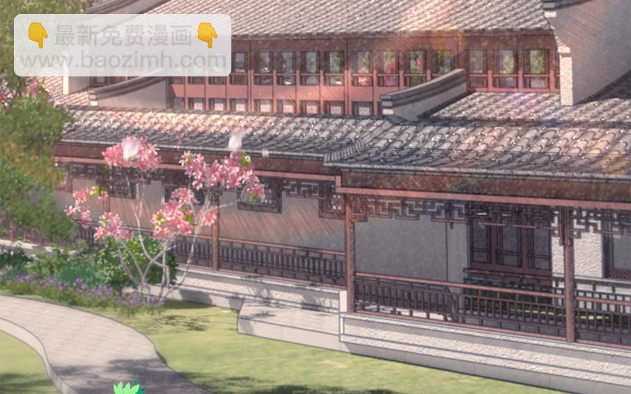 《凤榻栖鸾》第40话 本宫才不跟你们争风吃醋 第7页