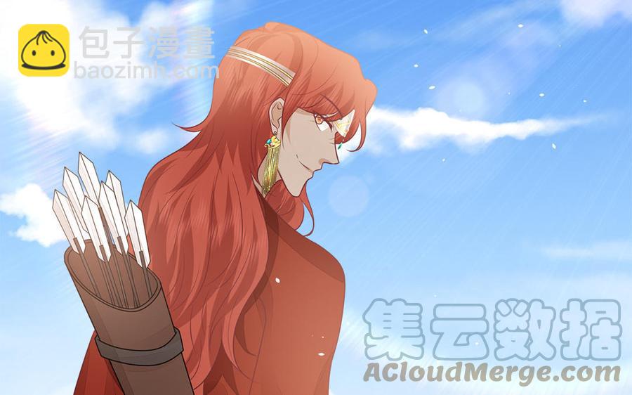 《凤榻栖鸾》第41话 心底的声音 第10页