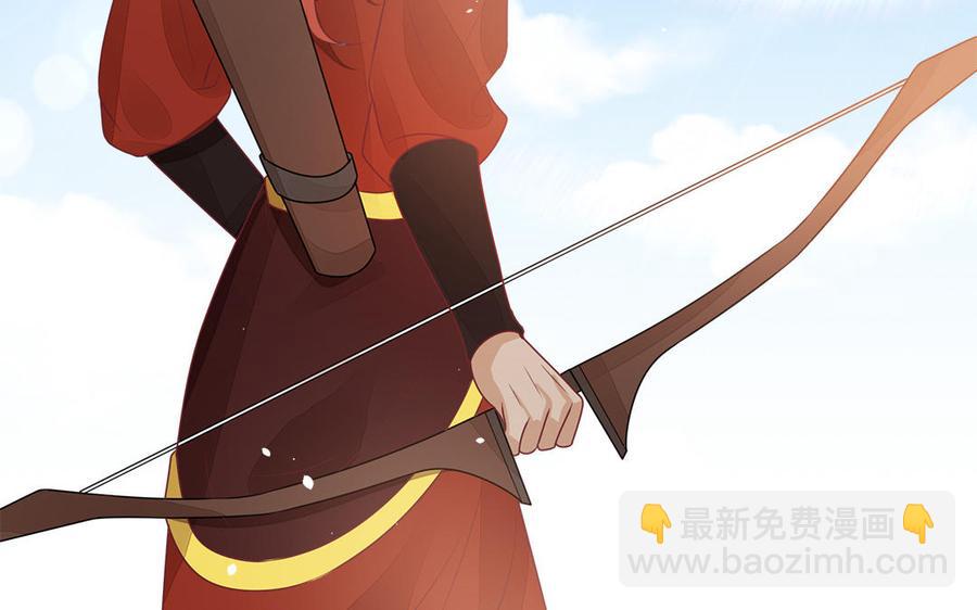 《凤榻栖鸾》第41话 心底的声音 第11页