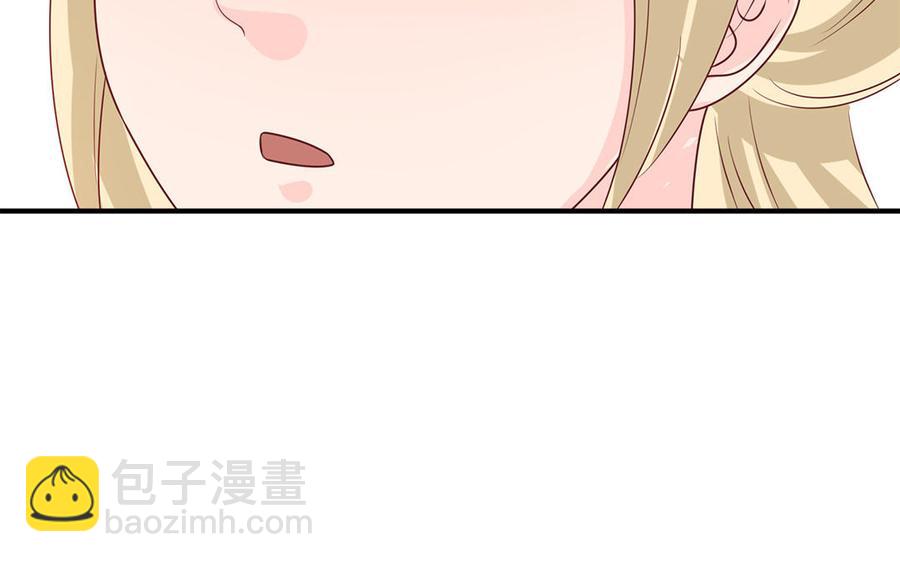 《凤榻栖鸾》第41话 心底的声音 第20页