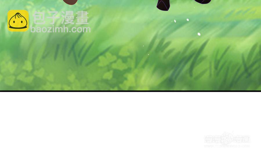 《凤榻栖鸾》第41话 心底的声音 第33页