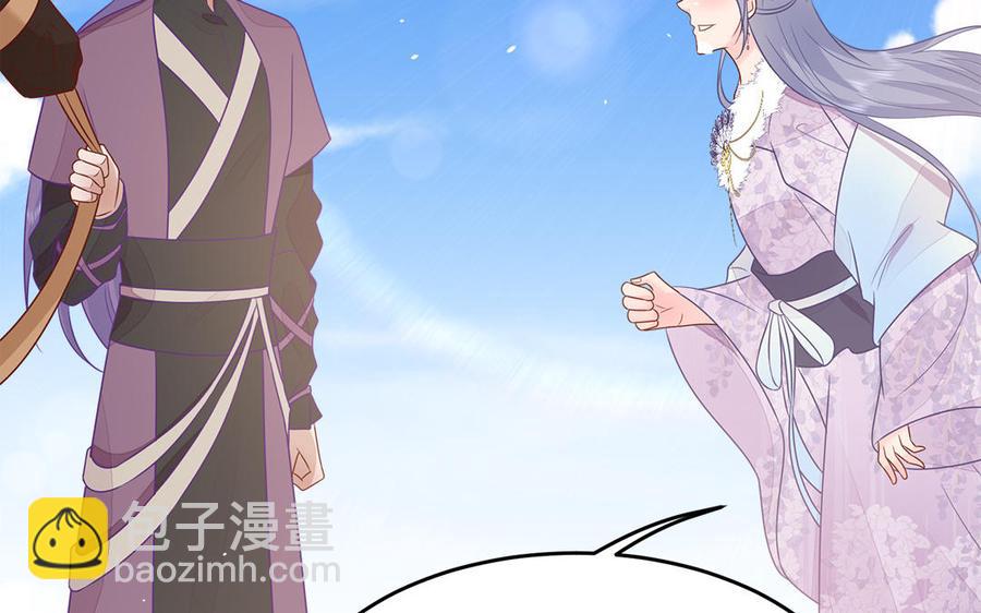 《凤榻栖鸾》第41话 心底的声音 第35页