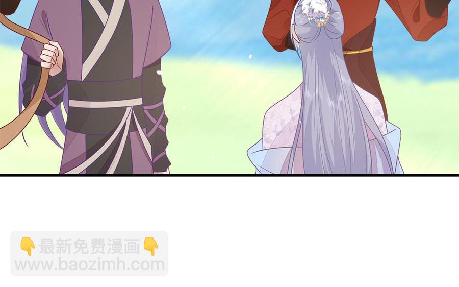 《凤榻栖鸾》第41话 心底的声音 第38页