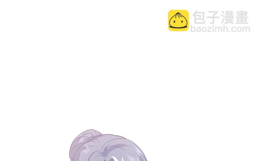 《凤榻栖鸾》第41话 心底的声音 第39页