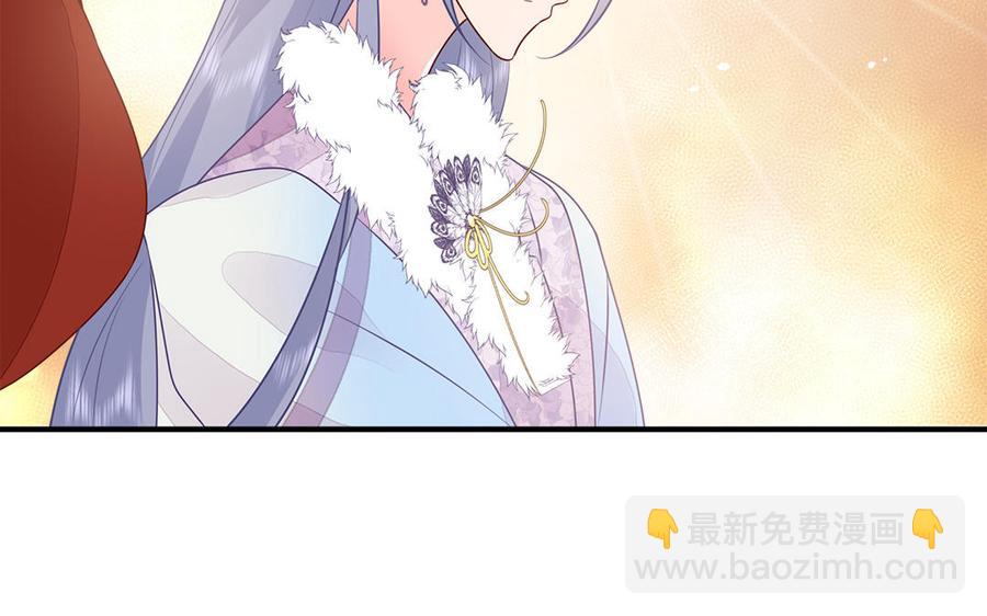 《凤榻栖鸾》第41话 心底的声音 第47页