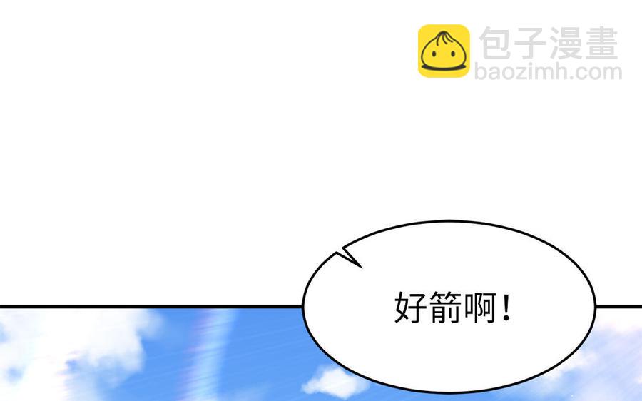 《凤榻栖鸾》第41话 心底的声音 第9页
