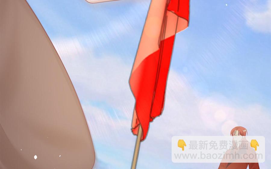 《凤榻栖鸾》第42话 葫芦里卖的什么药 第10页