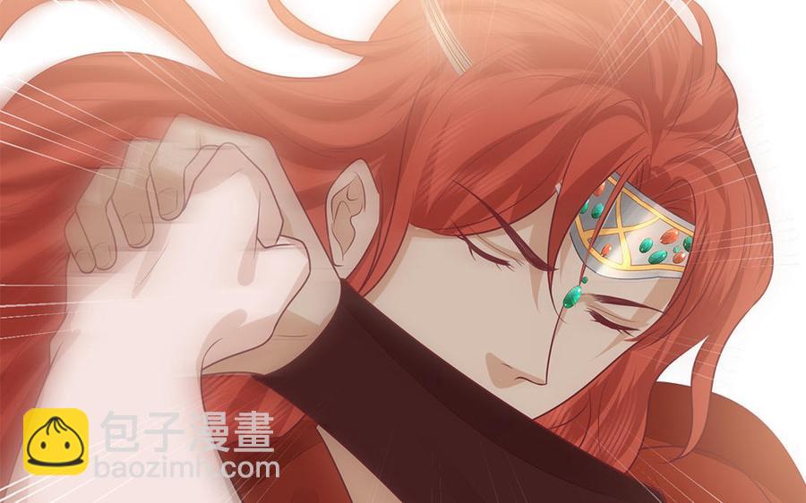 《凤榻栖鸾》第42话 葫芦里卖的什么药 第14页